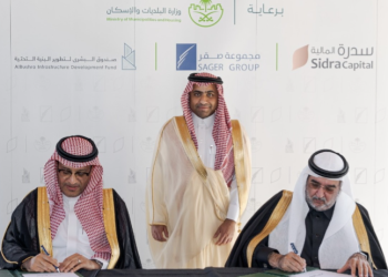 تدشين صندوق البشرى للبنية التحتية بـ 2 مليار ريال لتطوير قطعة أرض في مكة المكرمة