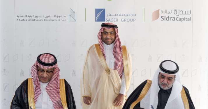 تدشين صندوق البشرى للبنية التحتية بـ 2 مليار ريال لتطوير قطعة أرض في مكة المكرمة