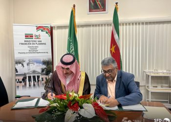 الصندوق السعودي للتنمية يمول مشروع كهرباء بـ 20 مليون دولار في سورينام
