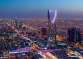 الرياض تجذب 50 % من أنشطة صناديق الريت المدرجة.. وجدة في المرتبة الثالثة بنسبة 14 %.. وارتفاع عدد العقارات المدارة من قبل الصناديق لـ 230 بنهاية 2024