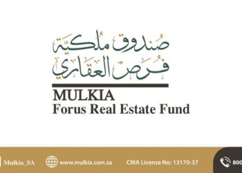 بدء أعمال صندوق «مُلكية – فرص العقاري» بـ 120 مليون ريال استثمارات