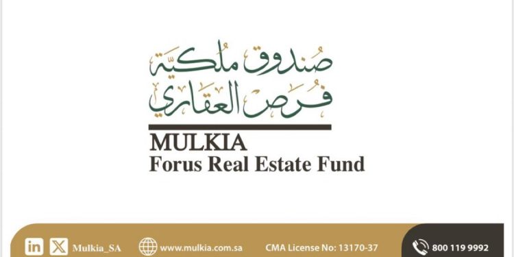 بدء أعمال صندوق «مُلكية – فرص العقاري» بـ 120 مليون ريال استثمارات