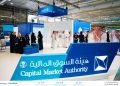 هيئة السوق المالية تبدأ عملية استطلاع واسعة حول تعديل لائحتي الصناديق الاستثمارية والعقارية