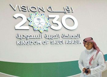 صندوق النقد: المملكة حققت نتائج مبهرة تجاه سياسات التحول الرقمي