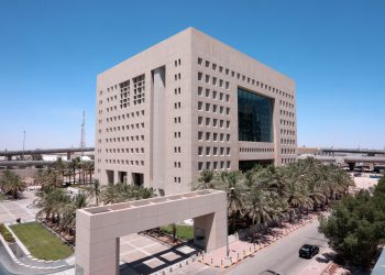 الصندوق العربي للإنماء يصدر سندات بـ 162.5 مليون دولار