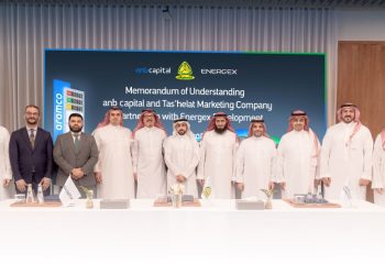 إطلاق صندوق استثمار عقاري بمليار ريال لتطوير وتوسيع محطات الوقود بعلامة «أرامكو»