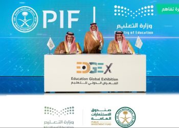 صندوق الاستثمارات العامة يوقع مذكرة تفاهم لتنمية الاستثمار في قطاع التعليم