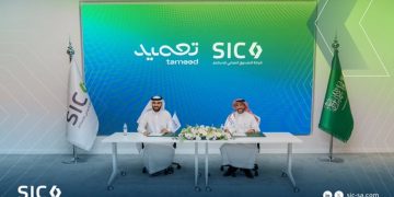 «الصندوق الصناعي» ومنصة تعميد يطلاقان برنامجًا للتمويل بـ 200 مليون ريال