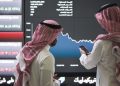 صناديق التعويض.. مسار حماية جديد للمستثمرين فى السوق المالية السعودية
