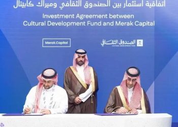 صندوق استثمارى بـ 300 مليون ريال لدعم نمو قطاع الأزياء السعودي