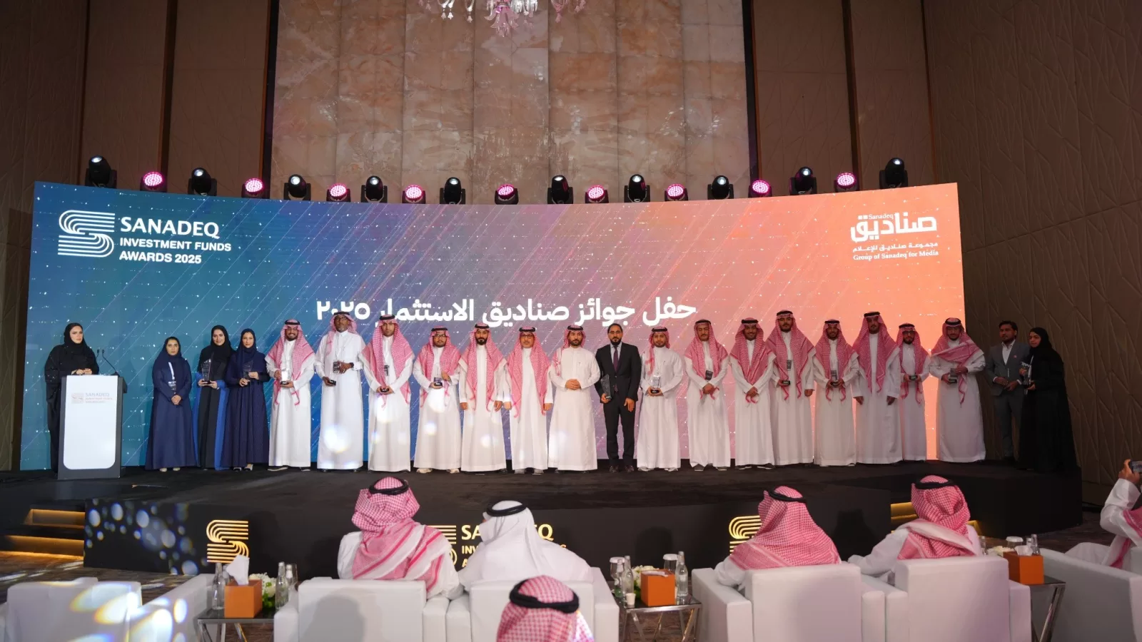 «صناديق» تتوج الفائزين بجوائز صناديق الاستثمار في السوق المالية السعودية لعام 2025 في نسختها السادسة